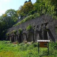 間ノ山搗鉱場の写真・動画_image_120947