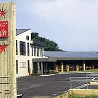 きらら館の写真・動画_image_120983