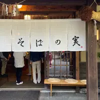 そばの実の写真・動画_image_1210591