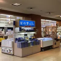 ホテル立山 売店の写真・動画_image_1212761