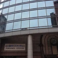 西鉄天神バスセンターの写真・動画_image_121313