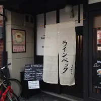 カフェラインベックの写真・動画_image_121389