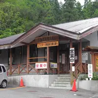 白龍の湯の写真・動画_image_121813