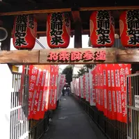 薬師如来堂の写真・動画_image_121899