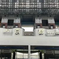 京都駅の写真・動画_image_1219783