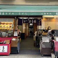 稲福の写真・動画_image_1219791