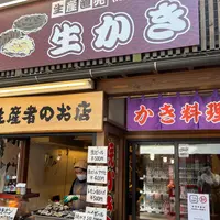 沖野水産の写真・動画_image_1219828