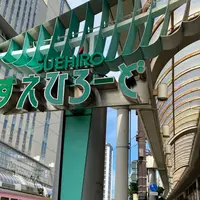 すえひろーどの写真・動画_image_1221502