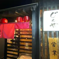 じんやの写真・動画_image_1221562