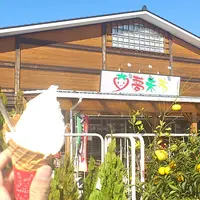 ＪＡあつぎ 夢未市本店の写真・動画_image_122249