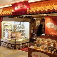 皇上皇の写真・動画_image_122279