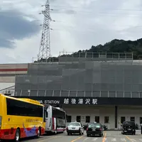 越後湯沢駅の写真・動画_image_1223149