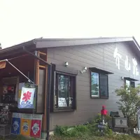 介山荘の写真・動画_image_122429