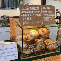 a bagel oKINawaの写真・動画_image_1224520
