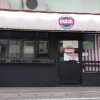 Kitchen Brasilの写真・動画_image_1224524