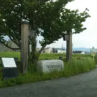 勝龍寺城大門橋の写真・動画_image_1224632