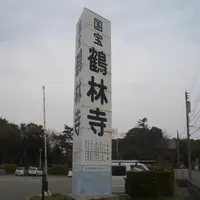 鶴林寺公園駐車場の写真・動画_image_1224686