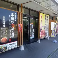 本家かつめし亭の写真・動画_image_1224688