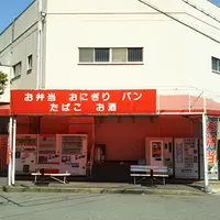 石田鶏卵の写真・動画_image_1224722