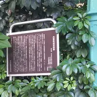 西郷隆盛屋敷跡の写真・動画_image_1225469