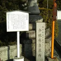 山崎構居跡の写真・動画_image_1226729