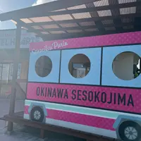 瀬底島マルシェ＆ジェラート PASTEL HEARTSの写真・動画_image_1227186