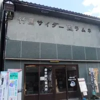 倉吉白壁土蔵群・赤瓦観光案内所の写真・動画_image_122822