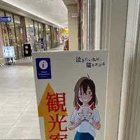 常滑駅の写真・動画_image_1228316