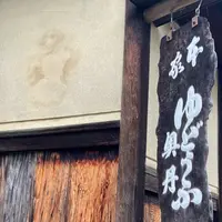 総本家 ゆどうふ 奥丹清水の写真・動画_image_1229408