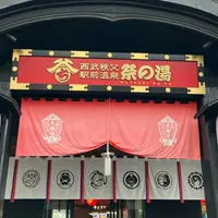 祭りの湯の写真・動画_image_1231045