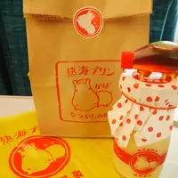 熱海プリンの写真・動画_image_1231072