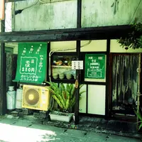 やぁーさのーしの写真・動画_image_123222