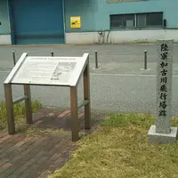 陸軍加古川飛行場跡の写真・動画_image_1233267