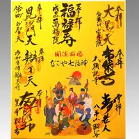 宝生院（大須観音）の写真・動画_image_123492