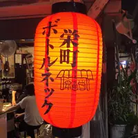栄町ボトルネックの写真・動画_image_1234947