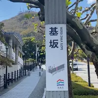 基坂の写真・動画_image_1243809