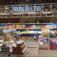 オリジナルショップ あおい森の写真・動画_image_1243818