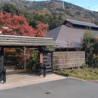 箱根湯寮の写真・動画_image_1252838