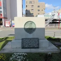 モラエス顕彰碑の写真・動画_image_1262438