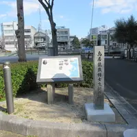 鳥居龍蔵博士生誕の地の写真・動画_image_1262500