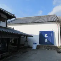 藍蔵（あいぐら）の写真・動画_image_1262686