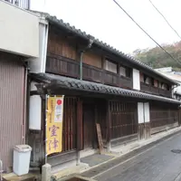 室津海駅館の写真・動画_image_1263365
