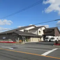 ゐざさ 田原本店の写真・動画_image_1263376