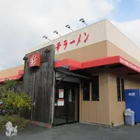 彩華ラーメン田原本店の写真・動画_image_1263377
