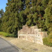けいはんな記念公園の写真・動画_image_1263390