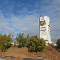 アピタタウンけいはんなの写真・動画_image_1263391