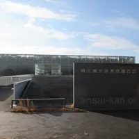 国立国会図書館関西館の写真・動画_image_1263392