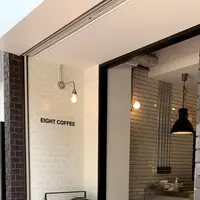 EIGHT COFFEE 浜松町店の写真・動画_image_1273234