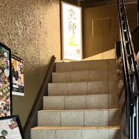 魚師匠-BURISHO- (ぶりしょう)の写真・動画_image_1274096