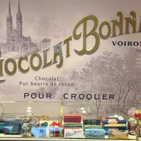 Chocolat Bonnat Parisの写真・動画_image_1274857